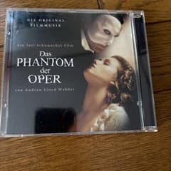 CD／映画オペラ座の怪人／ドイツ語キャスト盤のサムネイル