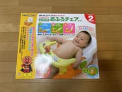 PINOCCHIO おふろチェア B-01のサムネイル