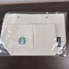 スターバックス　バッグインバッグ