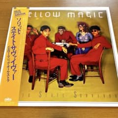 YMO イエローマジックオーケストラ SOLID STATE SURVIVOR - メルカリ