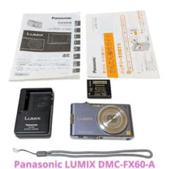 ☆美品☆ Panasonic LUMIX DMC-FX60 デジタルカメラ - メルカリ