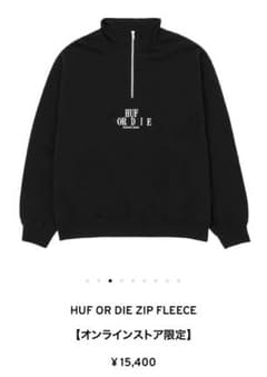 HUF ハーフジップのサムネイル