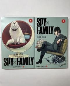 SPY×FAMILY 4巻 5巻 セットのサムネイル