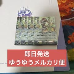 焔の巫女 シンディ 4枚セット - メルカリ