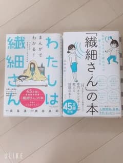 momo様専用。のサムネイル