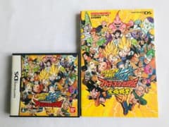 ドラゴンボール改 アルティメット武闘伝 究極闘書 DS 攻略本セット