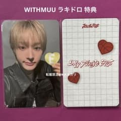 No.2565 ドンファ トレカ WITHMUU ラキドロ 特典 - メルカリ