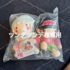 ハンターハンター 一番くじ A賞 キルア&アルカ ぬいぐるみセット