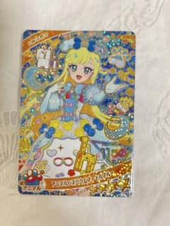 アニマルバズリウムプードルブルー みつき アイプリのサムネイル