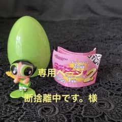 파워 퍼프 걸스 피규어 버터 컵 레어 레트로 희귀