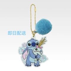 スティッチ キュートでもふもふ！アクリルチャームのサムネイル