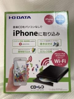 CDレコ　アイオーデータ　I・O DATA CDRI-W24AIのサムネイル