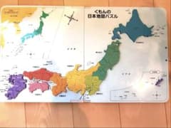 くもん 日本地図 パズル 56ピースのサムネイル