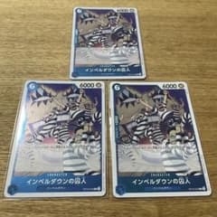 【即日発送】ワンピカード 16弾 決戦の刻 R インペルダウンの囚人のサムネイル