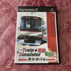 TrainSimulator ＋ 電車でGO！ 東京急行編のサムネイル
