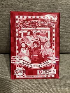 鬼滅の刃　オリジナルジッパーバッグのサムネイル