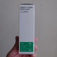 プロケアーパウダーのサムネイル