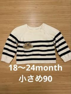 baby GAP ボーダーニット　クマ付きのサムネイル
