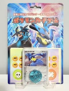 未開封 ポケモンカード 映画公開記念 VS パック 波導のルカリオ - メルカリ