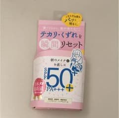 SPF50+PA++++顔用フェイスパウダー未使用のサムネイル