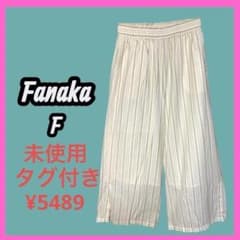 미사용 태그 첨부 [Fanaka] 스트라이프 이지 와이드 팬츠 코튼