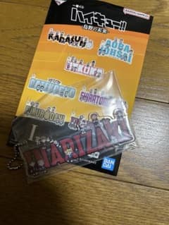 ハイキュー1番くじのサムネイル