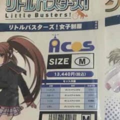 ミコト様専用のサムネイル