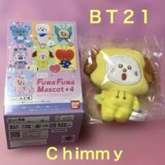 [신품 미개봉]BT21 Fuwa Fuwa Mascot 4 [CHIMMY]
