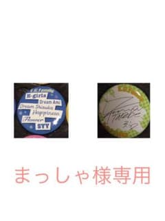 EGPOWER 200円缶バッチのサムネイル