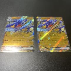 シロナのガブリアスex：2枚セット熱風のアリーナ シールド戦 SV-Pプロモ シロナのガブリアスex：熱風のアリーナ シールド戦 PROMO SV-Pプロモ