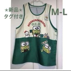 けろけろけろっぴ エプロン 保育士エプロン M～L サンリオ 幼稚園介護