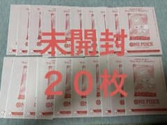 ONE PIECE CHIPPER'S チョッパーズ プロモカードのみ 20枚 - メルカリ