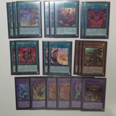 遊戯王 烙印 セットのサムネイル