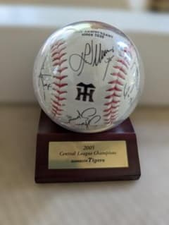 1991年 CARP セントラルリーグチャンピオンシップ 優勝記念ボール 阪神タイガース 2005年 セントラルリーグチャンピオン記念ボール