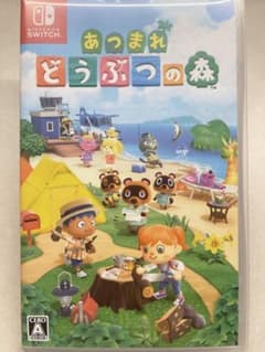 【即日発送】あつまれ どうぶつの森　Nintendo Switch ソフトのサムネイル