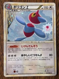 ポケモンカード ポリゴンZ ☆ L3 頂上大激突 067/080 - メルカリ