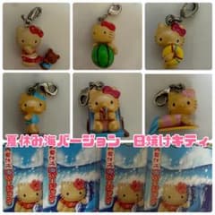 [Local Hello Kitty] Summer Vacation Beach Version Sunburn Beach House Zipper Mascot