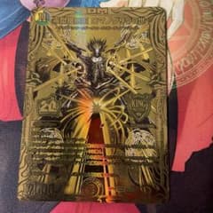 零獄接続王 ロマノグリラ0世     20thゴールドレアのサムネイル