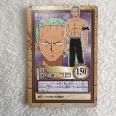 ワンピース ハイパーバトル カードダス C368 ゾロ 休息の剣士 - メルカリ