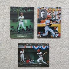 広島東洋カープ 三村敏之選手 プロ野球カード 3枚セット - メルカリ