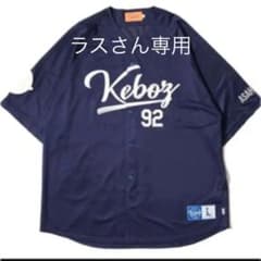 keboz ベースボールシャツ　XLサイズ（早い者勝ち！）のサムネイル