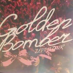 ゴールデンボンバーのサムネイル