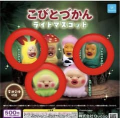 こびとづかん ライトマスコット 3種セットのサムネイル