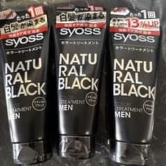 サイオス カラートリートメント ナチュラルブラック 新品未開封 3本セット 特価のサムネイル