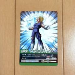 ドラゴンボール 爆烈インパクト ベジータ DB-932-IIのサムネイル