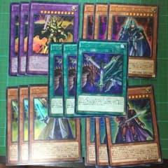 伝説の騎士セットのサムネイル