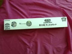 遊戯王　閃刀姫デュエルセットのサムネイル