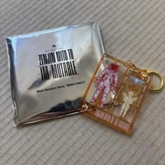 MGA Random Items "IMMUTABLE" 키홀더 젠진