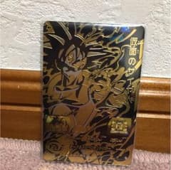 ドラゴンボールヒーローズのサムネイル