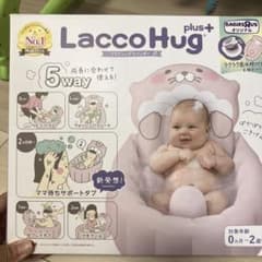 ふくろう様　専用のサムネイル